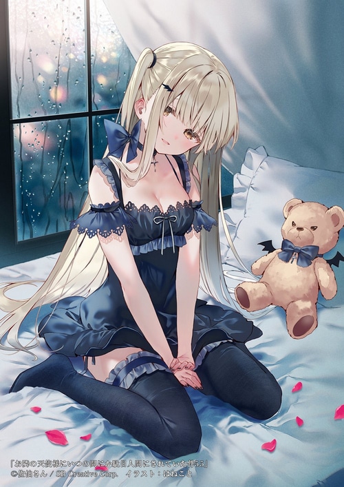 Girl in Gothic Lolita Dress with Teddy Bear