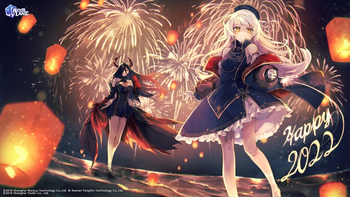 Azur Lane Happy New Year 2022