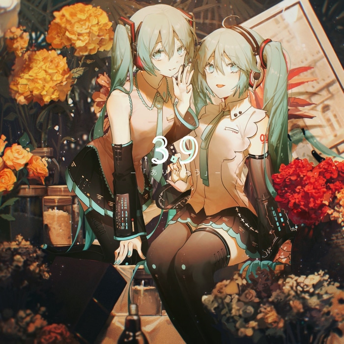 Hatsune Miku and friend with flowers