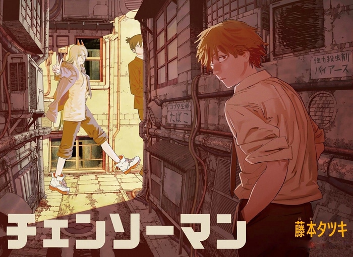Chainsaw Man characters in an alleyway