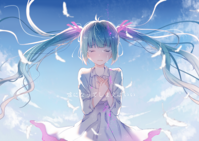 Hatsune Miku crying with feathers falling