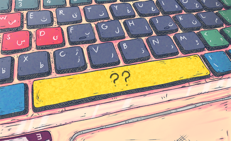 Close-up of a keyboard with Arabic and Latin characters