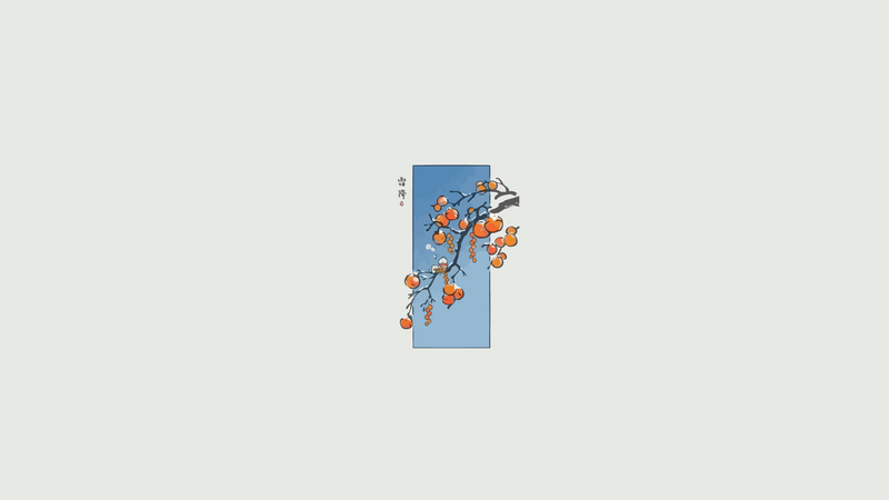 Oriental illustration of persimmon branch with calligraphy