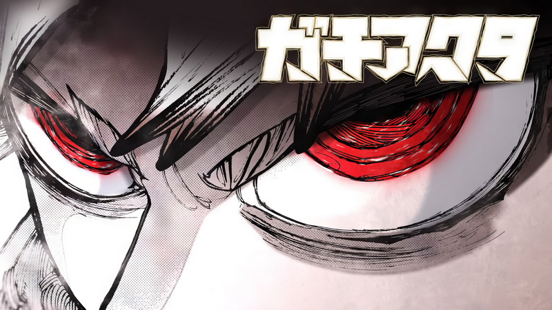 Rudo Surebrec Gachiakuta Close-up