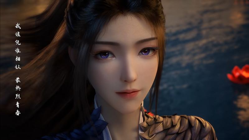 Ziling from A Record of a Mortals Journey to Immortality