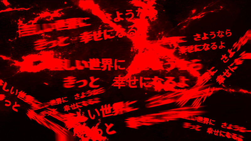 Red Japanese Kanji on Black Background