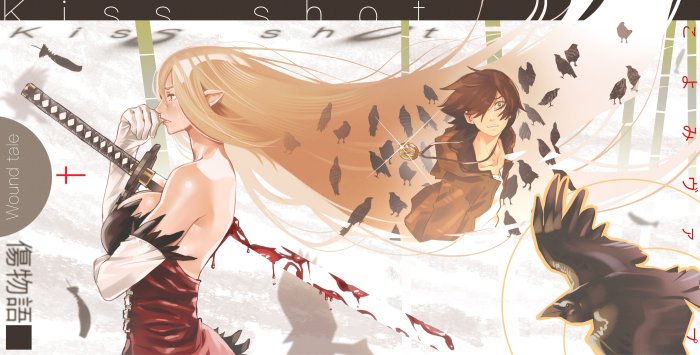 Kiss-shot and Koyomi Araragi from Kizumonogatari