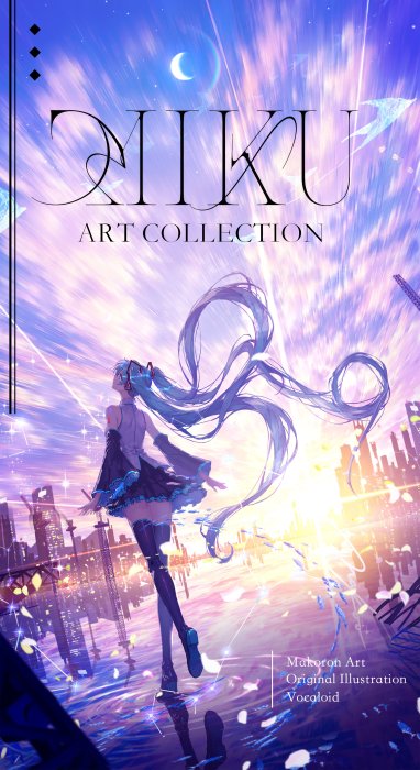 Hatsune Miku from Vocaloid Walking Towards a City Skyline