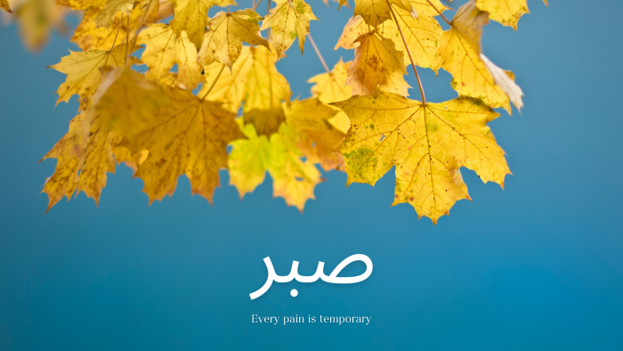 Arabic Sabr Calligraphy with Autumn Leaves