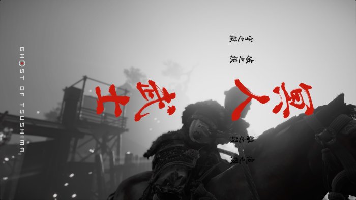 Jin Sakai on Horseback in Ghost of Tsushima