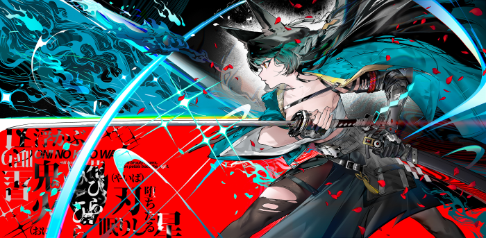 Texas the Omertosa from Arknights Wielding a Katana
