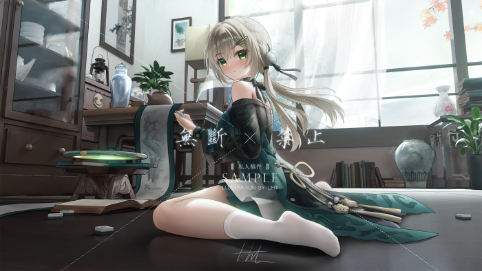 Qingque from Honkai: Star Rail Sitting on Floor