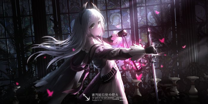 Irene from Arknights holding a rapier and lantern