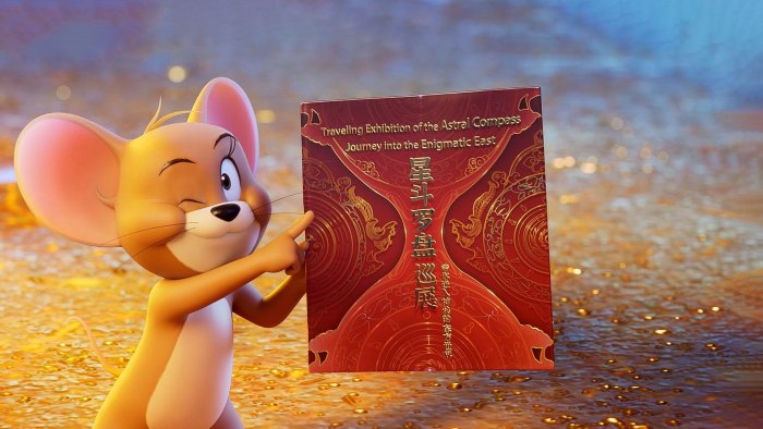 Jerry in Tom and Jerry: Forbidden Compass