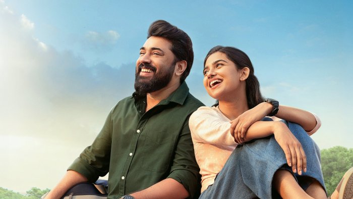 Nivin Pauly and Anaswara Rajan in Bethlehem Kudumba Unit