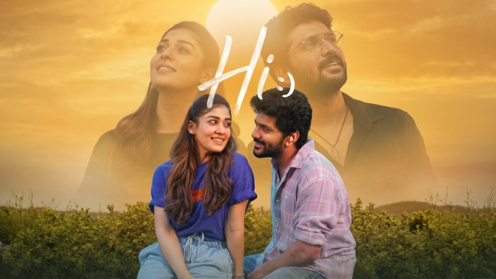 Hi :) Movie Poster with Couple