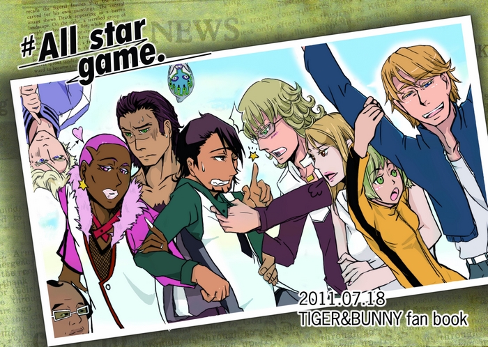 Tiger & Bunny Fan Book All Star Game