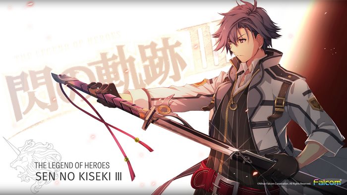 Rean Schwarzer from The Legend of Heroes: Sen no Kiseki III
