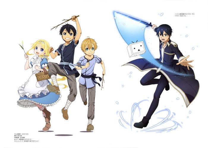 Kirito, Eugeo, and Alice from Sword Art Online: Alicization