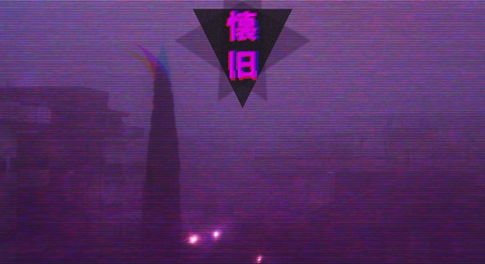 Vaporwave Fog with Japanese Text