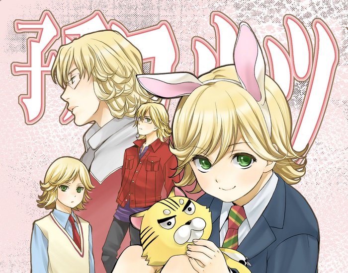 Barnaby Brooks Jr. from Tiger and Bunny