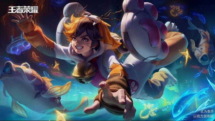 King Of Glory character with fish