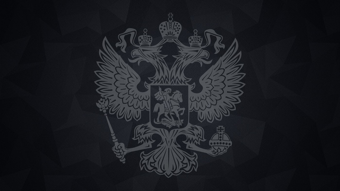 Coat of arms of Russia on a dark background