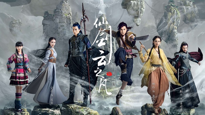 Chinese Paladin characters in a fantasy setting