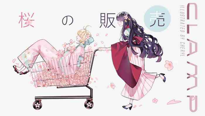 Sakura and Tomoyo from Cardcaptor Sakura
