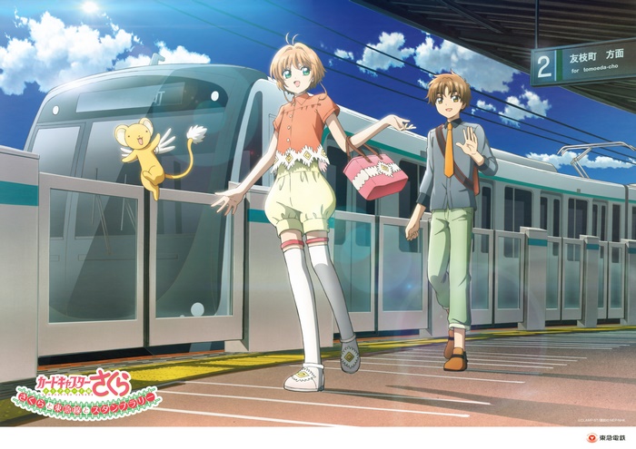 Cardcaptor Sakura Waiting by the Train Station