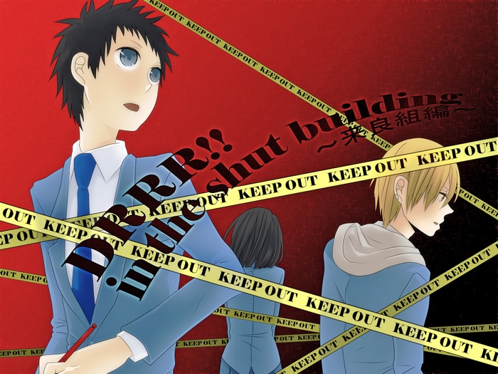 Durarara!! Mikado Ryūgamine, Masaomi Kida, Anri Sonohara