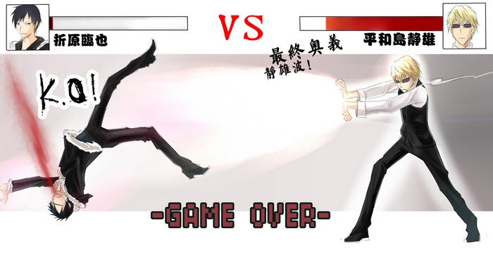 Izaya Orihara vs Shizuo Heiwajima from Durarara!!
