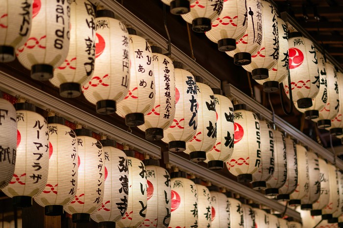 Japanese lanterns with Japanese text and red symbols