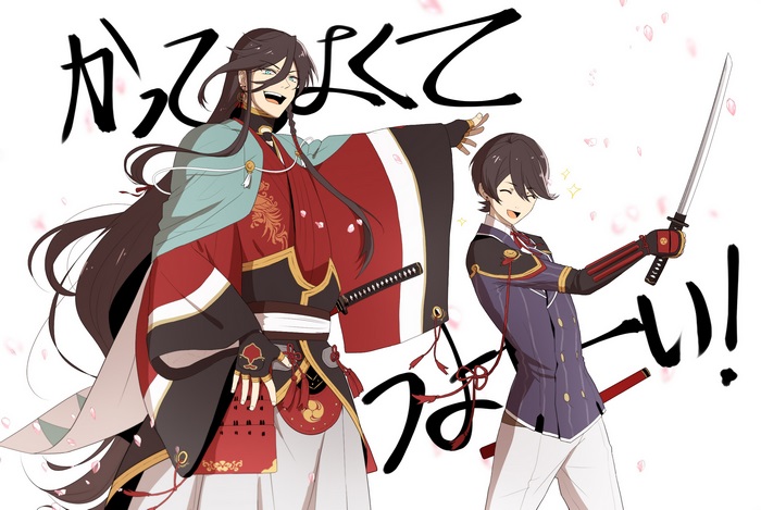 Izumi no Kami Kanesada and Horikawa Kunihiro from Touken Ranbu