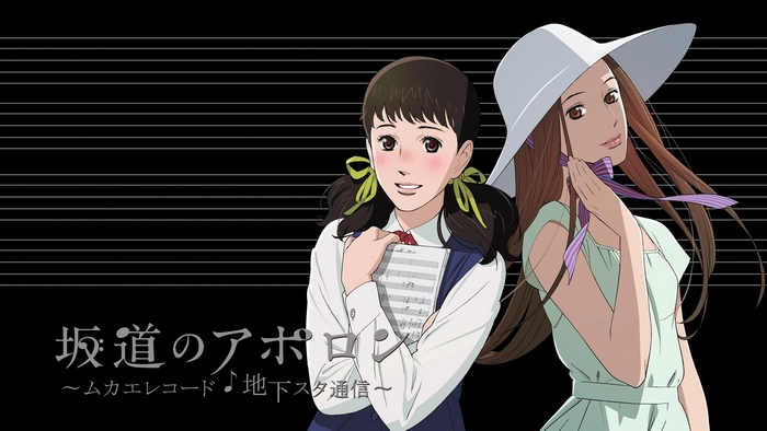 Yurika Fukahori and Ritsuko Mukae from Sakamichi no Apollon