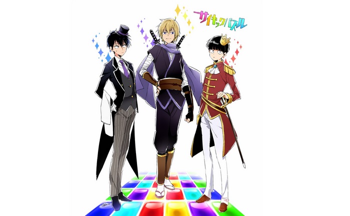 Mob Psycho 100 Characters on a Dance Floor
