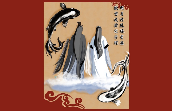 Xiao Xingchen and Song Lan from The Untamed