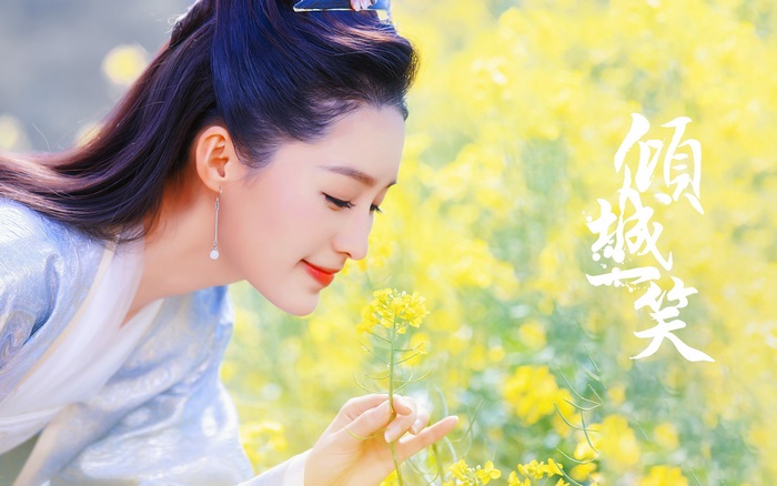Qing Yu Nian