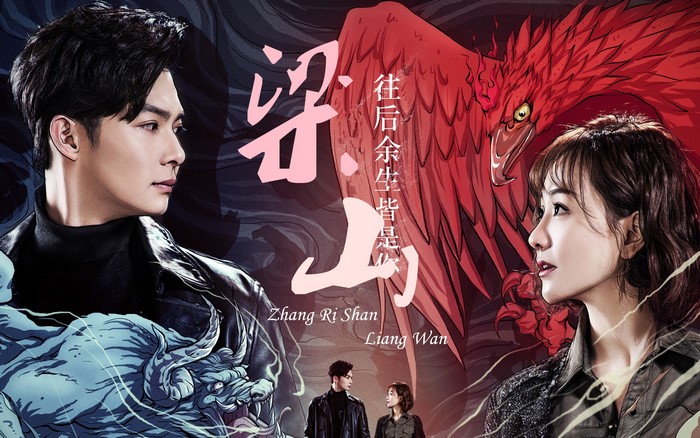 Tomb Of The Sea Poster