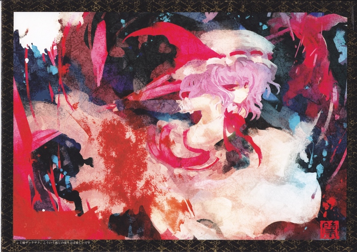 Remilia Scarlet from Touhou Project