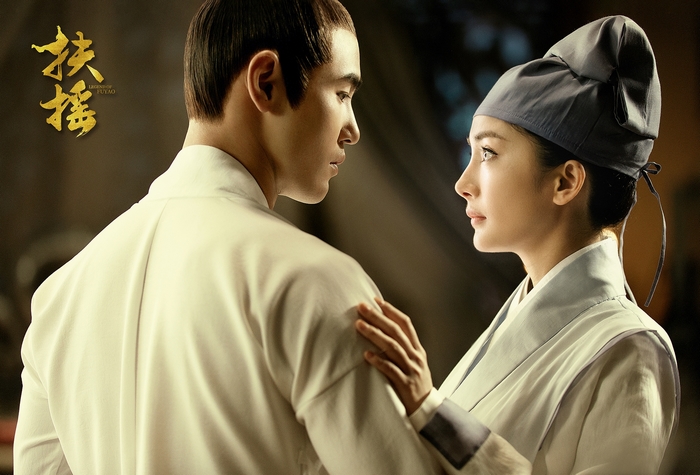 Legend of Fuyao
