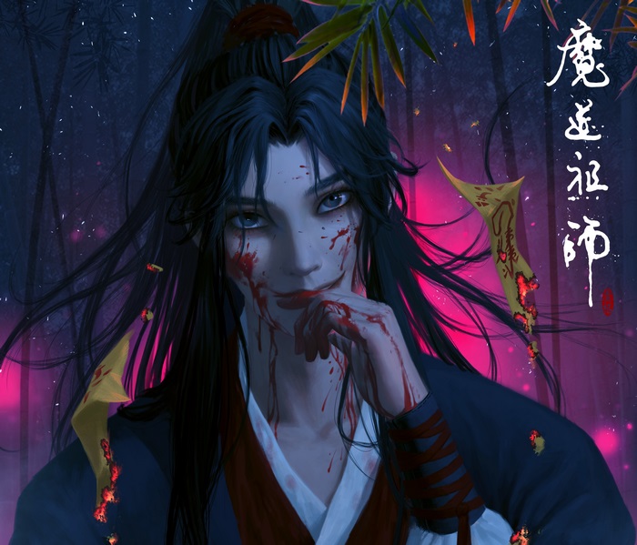 Wei Wuxian from Mo Dao Zu Shi