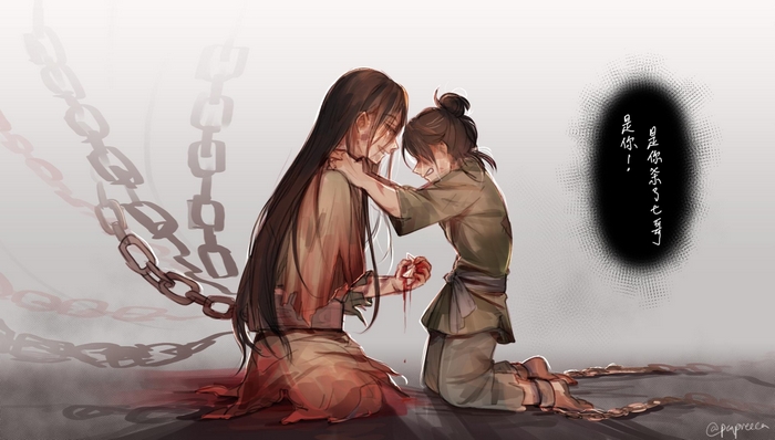 Shen Qingqiu and Shang Qinghua from Scum Villains Self-Saving System