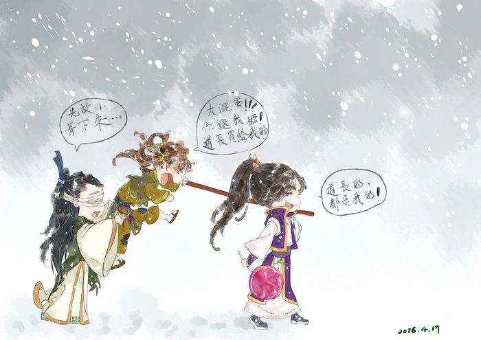 Xiao Xingchen, Xue Yang, and A-Qing in Mo Dao Zu Shi