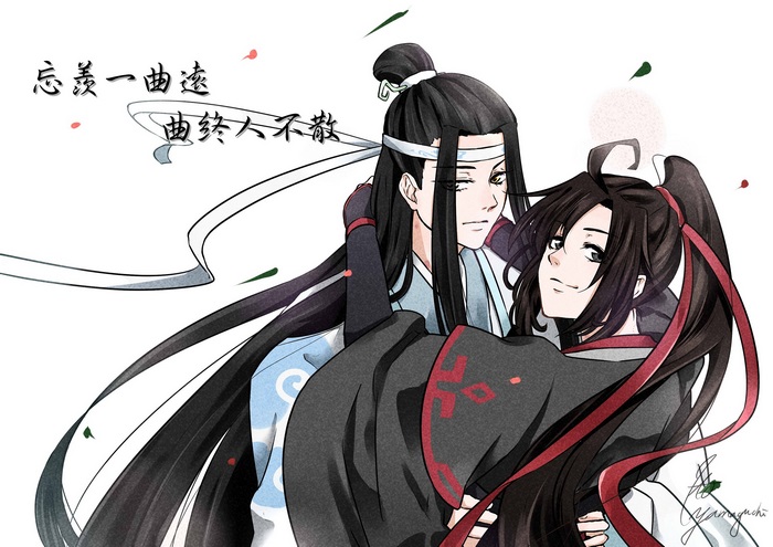 Lan Zhan and Wei Ying from Mo Dao Zu Shi