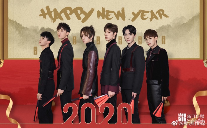 The Untamed Boys 2020 Happy New Year