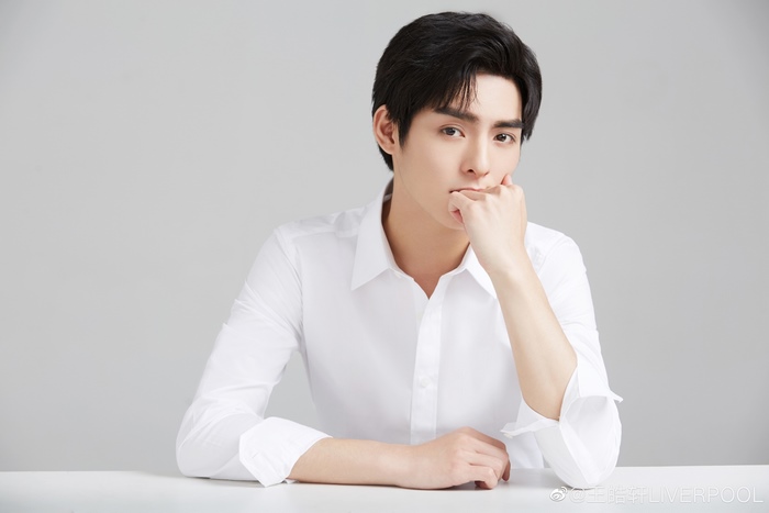 Wang Hao Xuan