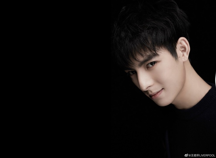 Wang Hao Xuan