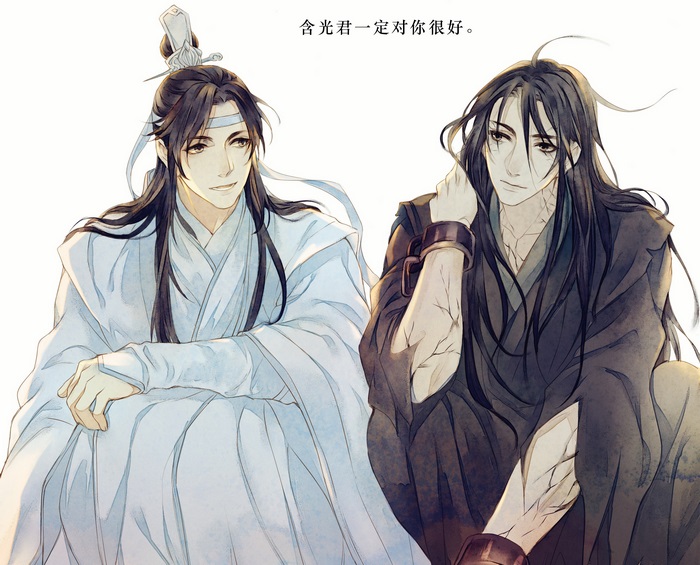 Lan Sizhui and Wen Ning from Mo Dao Zu Shi