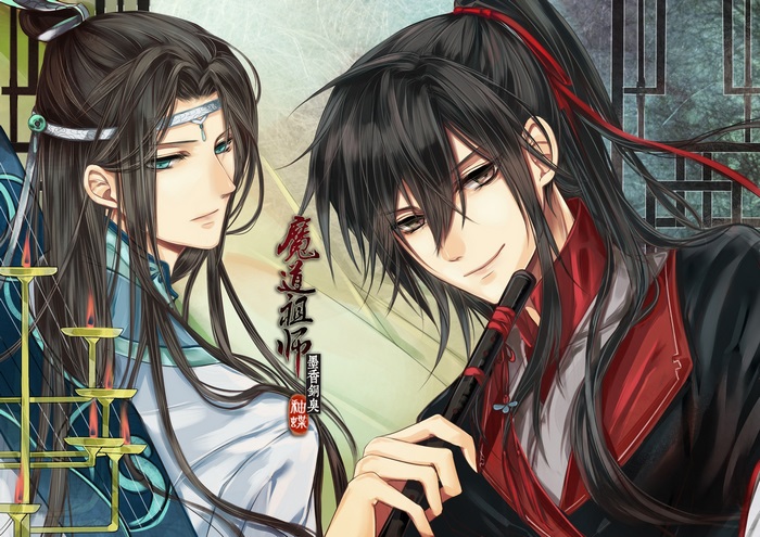 Lan Wangji and Wei Wuxian from Mo Dao Zu Shi